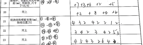 圖片4.png