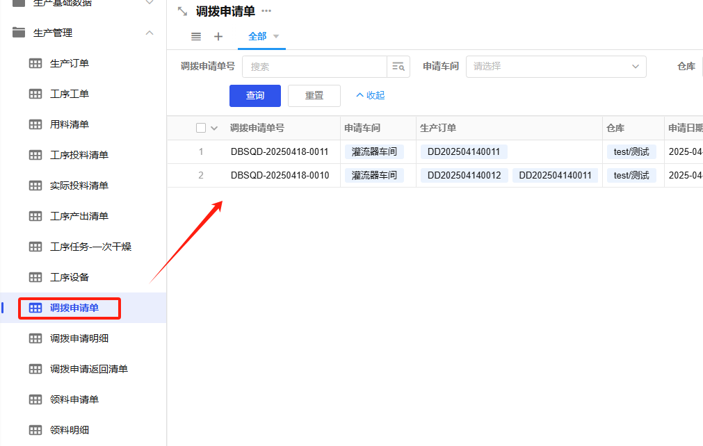 圖片8.png
