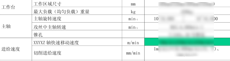 圖片7.png