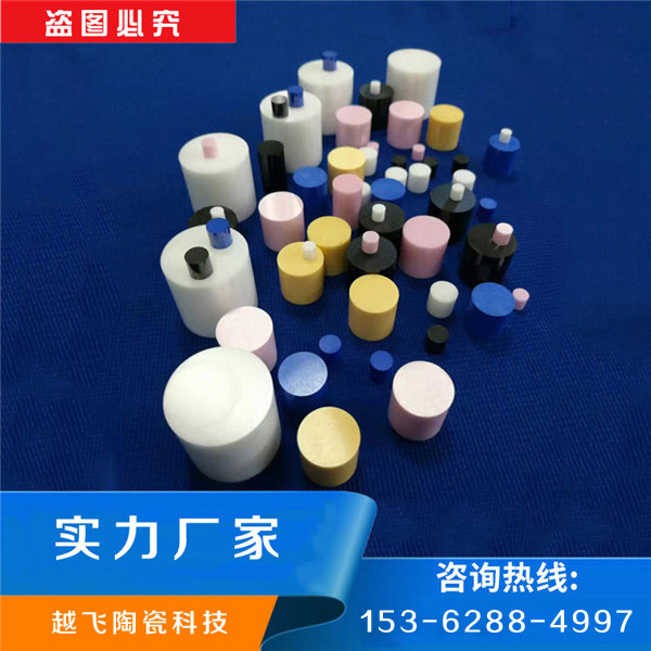 工業(yè)陶瓷棒