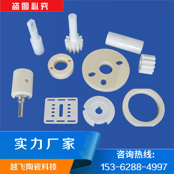 陶瓷機(jī)械零件