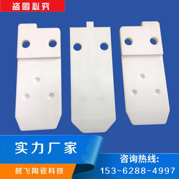 越飛陶瓷專業(yè)生產(chǎn)光伏LPCVD石英舟陶瓷吸盤