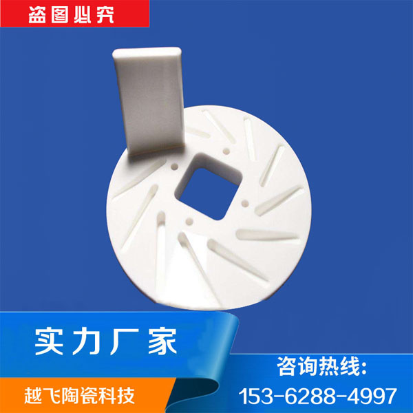 陶瓷氧化鋯結(jié)構(gòu)件