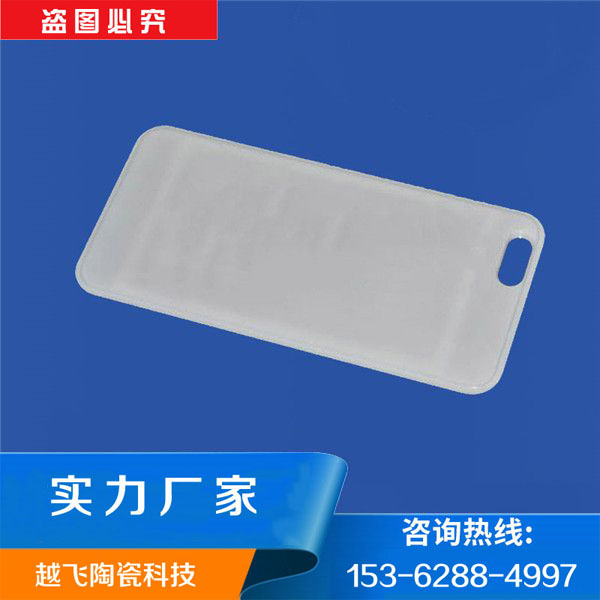 氧化鋯陶瓷手機(jī)背板成型工藝簡介