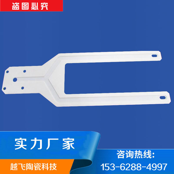 半導(dǎo)體陶瓷叉手