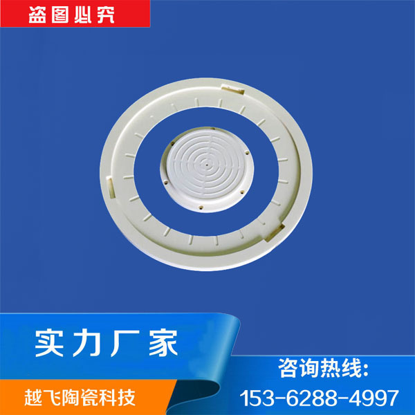 半導(dǎo)體陶瓷環(huán)