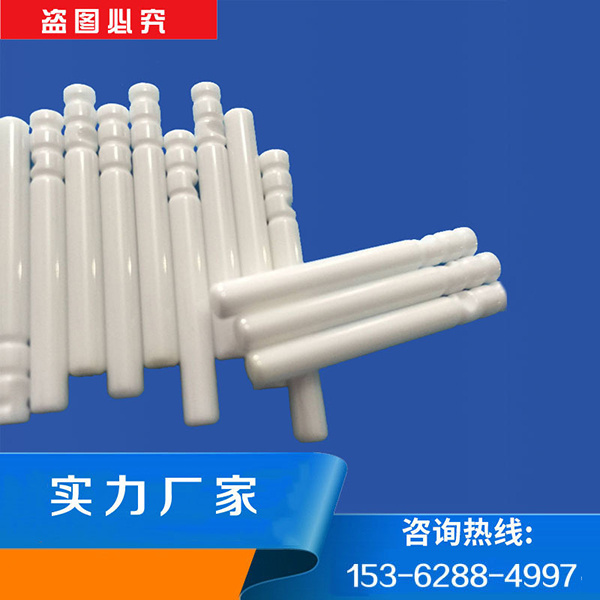 陶瓷實(shí)心棒