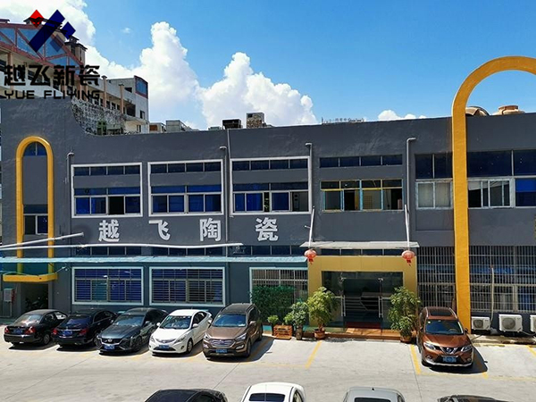 公司大門(mén)全景