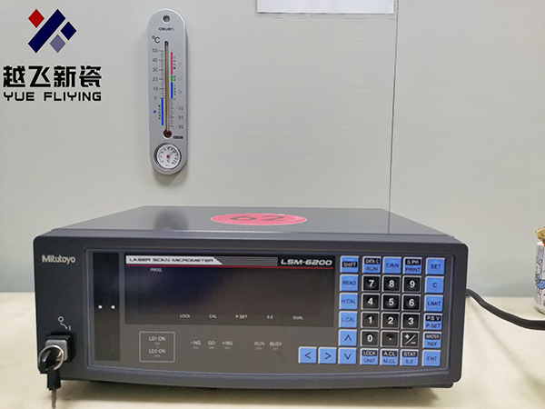 質(zhì)檢設(shè)備