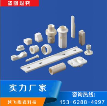 講解一下氧化鋁陶瓷這個(gè)行業(yè)的發(fā)展趨勢(shì)？