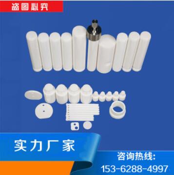 氧化鋯陶瓷的成型生產(chǎn)工藝步驟