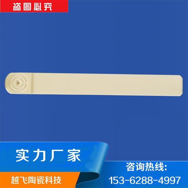 氧化鋁陶瓷應(yīng)用范圍有哪些？