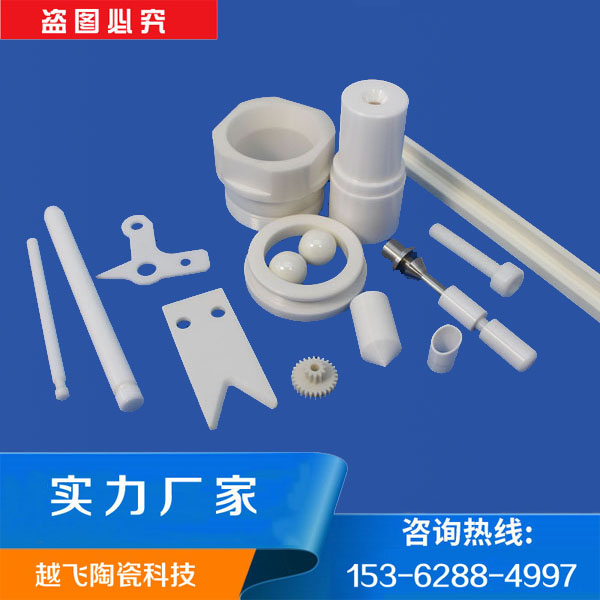 分享一下定制氧化鋯陶瓷時需要經(jīng)過哪些關鍵環(huán)節(jié)？