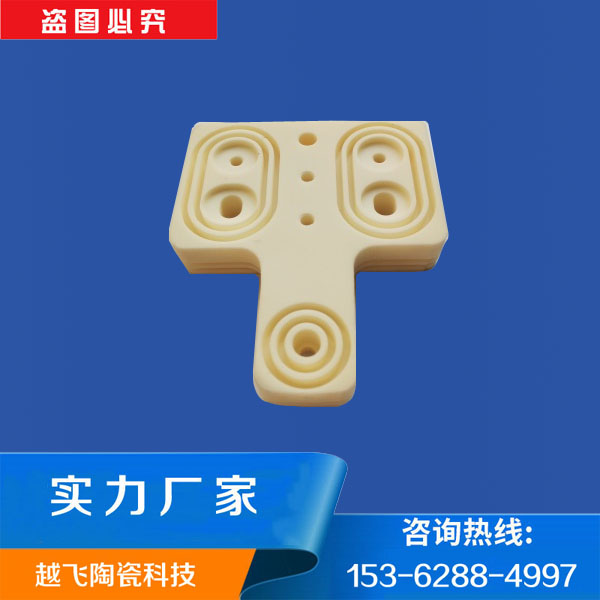 使用氧化鋁陶瓷過程中有哪些技術指標？